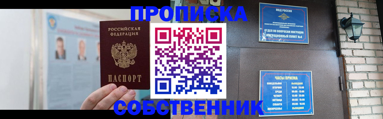 временная регистрация госуслуги в Кондрово